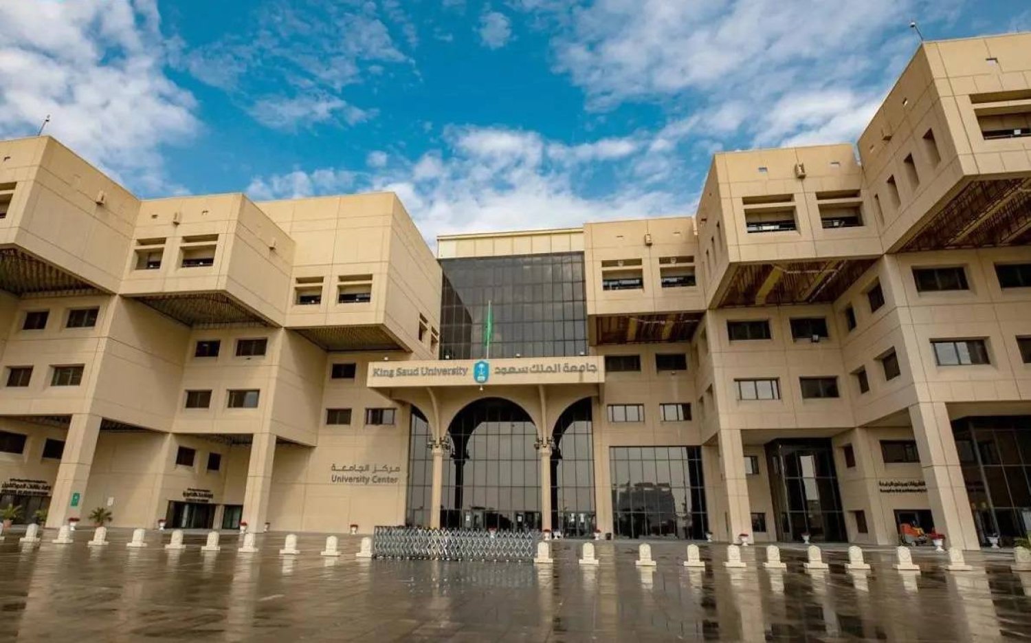 التسجيل في منحة جامعة الملك سعود